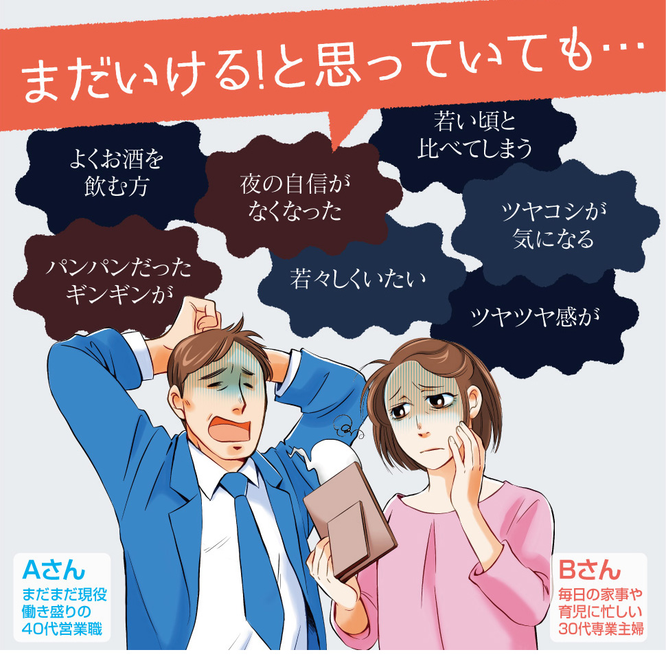 肝機能を上げるタウリン配合サプリ海乳EX