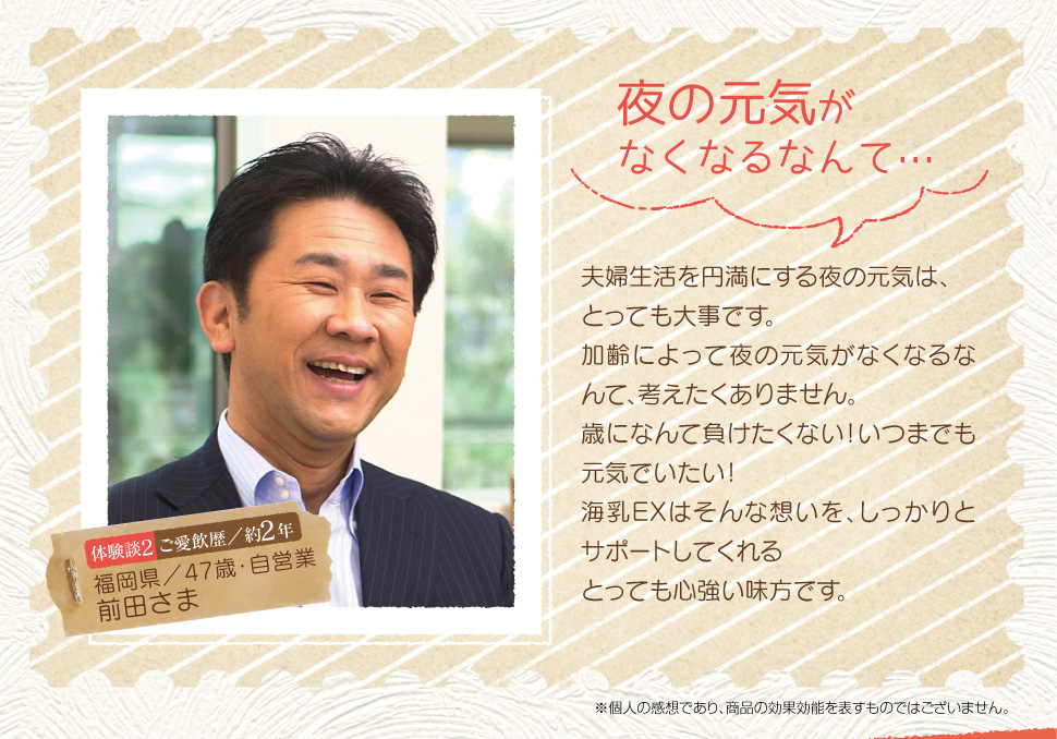 代謝を上げる亜鉛配合サプリ海乳EX